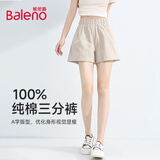 班尼路（Baleno）100%纯棉短裤女2026年夏季新款外出游玩高腰宽松阔腿裤百搭三分裤