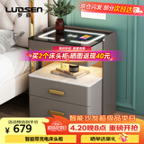罗森（LUOSEN）智能床头柜三层卧室多功能无线充电储物柜 深浅灰