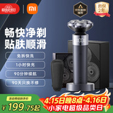 米家电动剃须刀S302专属礼盒小米旋转式刮胡刀 双环弧面刀网 浮动贴面剃须 送男友生日礼物推荐