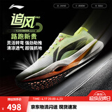 李宁追风pro|碳板跑步鞋男女鞋减震轻便透气百搭竞速专业运动鞋 白/荧黄绿-7 42