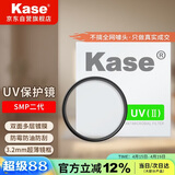 卡色（Kase）SMP二代UV镜 40.5mm 双面多层镀膜无暗角 单反镜头保护镜 超薄高清高透光防污滤镜佳能尼康相机