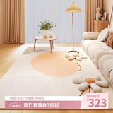 七棉仿羊绒客厅地毯 亲肤舒适防滑 暖阳 奶油风 180*250cm