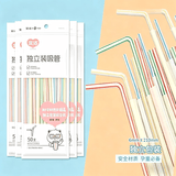宜洁（yekee） 一次性吸管独立包装250只 孕妇儿童食品级吸管 JD-7060