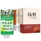 星云大师作品集5册（舍得+福报+宽心+厚道+金刚经讲话）星云大师讲透佛教经典，解释人生困惑，告诉你如何拥有不焦虑的人生