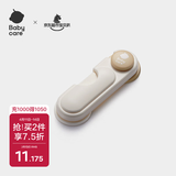 babycare儿童安全防护锁宝宝安全防护窗锁多功能冰箱锁柜门锁多功能锁扣