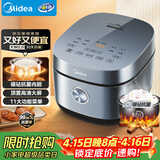 美的（Midea）电饭煲电饭锅4L银钻内胆11大菜单家用智能多功能电饭煲大火力米饭锅MB-RE473（3-4人）