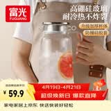 富光玻璃凉水壶耐高温耐热防爆玻璃凉水杯冷水壶高硼硅玻璃水壶1800ml