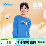 361°童装 儿童卫衣2025秋季男女童校园百搭宽松运动圆领卫衣 蓝160