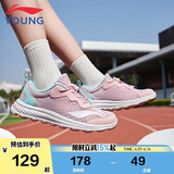 李宁童鞋儿童跑步鞋女大童简约舒适柔软轻盈透气运动鞋36YKFR024-22
