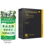 舒曼钢琴作品全集（研习版）（原版引进）套装版（套装共6卷）钢琴基础教程 钢琴书