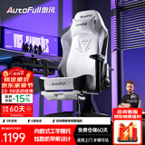 傲风电竞椅 人体工学椅子 电脑椅游戏椅 转椅久坐舒适办公椅 老板椅 C3灵风【潮酷机甲】-带脚托