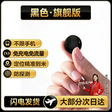 绿磁磁吸定位防丢器 汽车tag追踪器电动摩托防盗定位器车载防丢精灵 强磁吸附+防探测【安卓/苹果/鸿蒙通用】