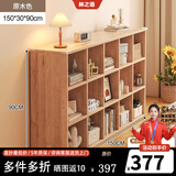 林之语全实木矮格子柜家用组合收纳储物柜八格小型书架置物架落地书柜 【全实木-三层】松木无漆150x90