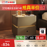 芝华仕（CHEERS）现代简约岩板智能储物带锁卧室无线充电轻奢芝华士新款床头柜G067 慕斯棕-智能款 优先发货（详询客服）