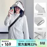 骆驼（CAMEL）小光阴 防晒衣男户外遮阳连帽清爽时尚休闲防晒服外套A012251008H