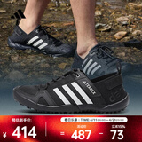 阿迪达斯（adidas）中性TERREX DAROGA TWO 13 H.RDY户外鞋 HP8636 42