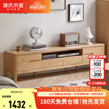 源氏木语全实木电视柜北欧风橡木地台柜现代简约矮柜客厅地柜储物收纳柜子 【2】原木色双门双抽 电视柜1.8米 整装