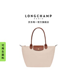 LONGCHAMP珑骧Le Pliage Original女包长柄饺子包托特包腋下包