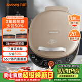 九阳（Joyoung）电饼铛三明治机早餐机36mm深烤盘0氟钛瓷超耐磨少油家用煎烤机大火力烙饼锅GK535Pro