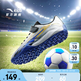 安踏儿童足球鞋TF雄狮碎钉专业青少年户外训练运动鞋子男6-12岁小学生 【店长推荐丨大小童同款】银/金属金/黑-1 35 鞋内长22cm