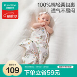 全棉时代婴儿抱被纯棉新生儿包被抗菌针织包巾空调盖毯繁花似锦90cm×90cm