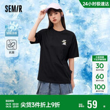 森马（Semir）【多彩凉感T】短袖t恤女夏中长款宽松舒适刺绣上衣109324100007
