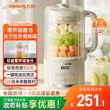 九阳（Joyoung）豆浆机1.2L隔音罩轻音降噪破壁机巴氏杀菌预约可做奶昔米糊家用全自动多功能料理机DJ12X-D135Pro