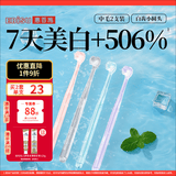 惠百施（EBISU）白齿小圆头牙刷成人男女情侣 日本原装进口中毛2支装颜色随机