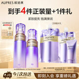 欧珀莱（AUPRES）时光锁滋润型水乳套装 紧致弹润补水护肤品 生日礼物送女生