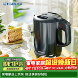 虎牌（TIGER）电热水壶 双层防烫 快烧水壶 PCG-G10C 1L电水壶 雾灰
