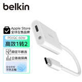 贝尔金（BELKIN）Type-C扩展坞 一分二转接器USB-C供电+3.5mm耳机转接头 手机直播转换器 苹果手机转接头 NPA004白