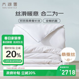 太湖雪 100%桑蚕丝加厚子母冬被 桑蚕丝净重3+5斤 防螨贴身保暖200*230