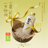 好望水 纤纤柠檬薏米水 500mL*15瓶 整箱 无糖养生水