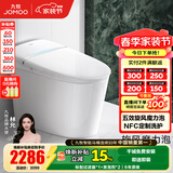 九牧（JOMOO）智能马桶家用马桶轻智能坐便器泡沫盾冲洗烘干抗菌包安装ZS680I 【新品升级】五效旋风魔力泡+NFC定制洗护 400坑距(390以上选择)
