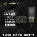 森然（Seeknature） 声卡 播吧 直播设备 声卡套装 手机直播 无线话筒 K歌直播网课 森然ST60声卡+莱维特LCT240P电容麦克风 *