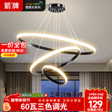 ARROW箭牌 餐厅灯吊灯餐桌饭厅吧台北欧创意极简吊灯