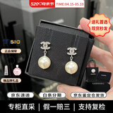 香奈儿（CHANEL）耳环经典双C珍珠耳钉优雅气质精致耳坠 生日礼物送女友节日送礼 珍珠吊坠A36138-Y02005-Z2354 均码