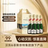 汉凯特罗肯干型起泡酒 200ml*4瓶 小瓶礼盒德国进口节日礼盒团圆送礼