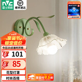 雷士（NVC） 欧美式客厅餐厅吊灯现代简约创意极简餐桌床头小吊灯具灯饰 铃兰 单头田园风壁灯【带光源】