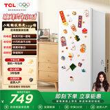 TCL118L单门冰箱二级能效直冷小户型白色小冰箱节能低噪小型出租房迷你家用电冰箱R118L3-A以旧换新
