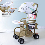 小卜麦童婴儿推车仿竹藤推车轻便可坐可躺儿童藤编椅仿藤夏季 【餐音两用】白伞全套+可坐可躺+双层编制