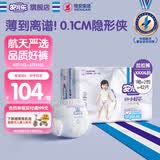 安儿乐（Anerle）小轻芯拉拉裤XXXXL42片(20kg以上)超薄透气尿不湿