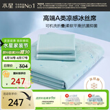 水星家纺冰丝凉席可机洗凉席冰丝席子1.8x2米软凉席可折叠三件套床笠款