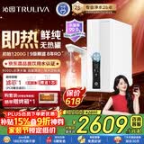 沁园家用加热净水器双子芯1000G 厨房专用台下8年RO过滤器 双水路即热直饮一体机接自来水UR-S61096H