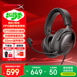 极度未知（HYPERX）飓风2飓风3云雀3系列电竞游戏耳机头戴式 ps5电脑耳机fps吃鸡耳麦降噪麦克风适配三角洲行动 【飓风3黑色-有线】 电竞游戏耳机