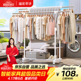 溢彩年华晾衣架落地室内晾衣杆伸缩移动卧室衣架挂衣服阳台凉晒衣架子1501