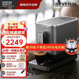 SEVERIN施威朗德国百年品牌 45秒1杯 一键美式和意式全自动咖啡机研磨一体机 19BAR 家用半商用自清洁 【标配版】KV8090