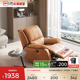 芝华仕（CHEERS）头等舱皮单椅智能椅真皮沙发客厅电动功能可躺摇芝华士k621 【轻奢/头层皮】赤霞橙-电动躺-基础款 优先发货（详询客服）（功能架10年质保）