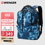 威戈瑞士军刀15.6英寸笔记本电脑包商务双肩包背包男女出差旅行包