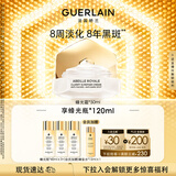 娇兰（Guerlain）帝皇蜂姿亮白修护淡斑霜蜂光霜50ml美白面霜护肤生日礼物女送女友